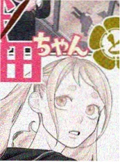 动漫眼睛画法九笔定位法演示