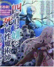 动漫上色技巧赛璐璐四层色阶示范