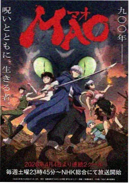 剧场版动画原画展巡展海报
