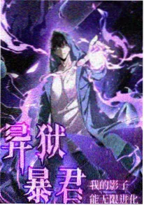 零基础动漫绘画脸型三圆拆解示意图